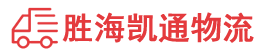 揭阳到湘潭物流公司
